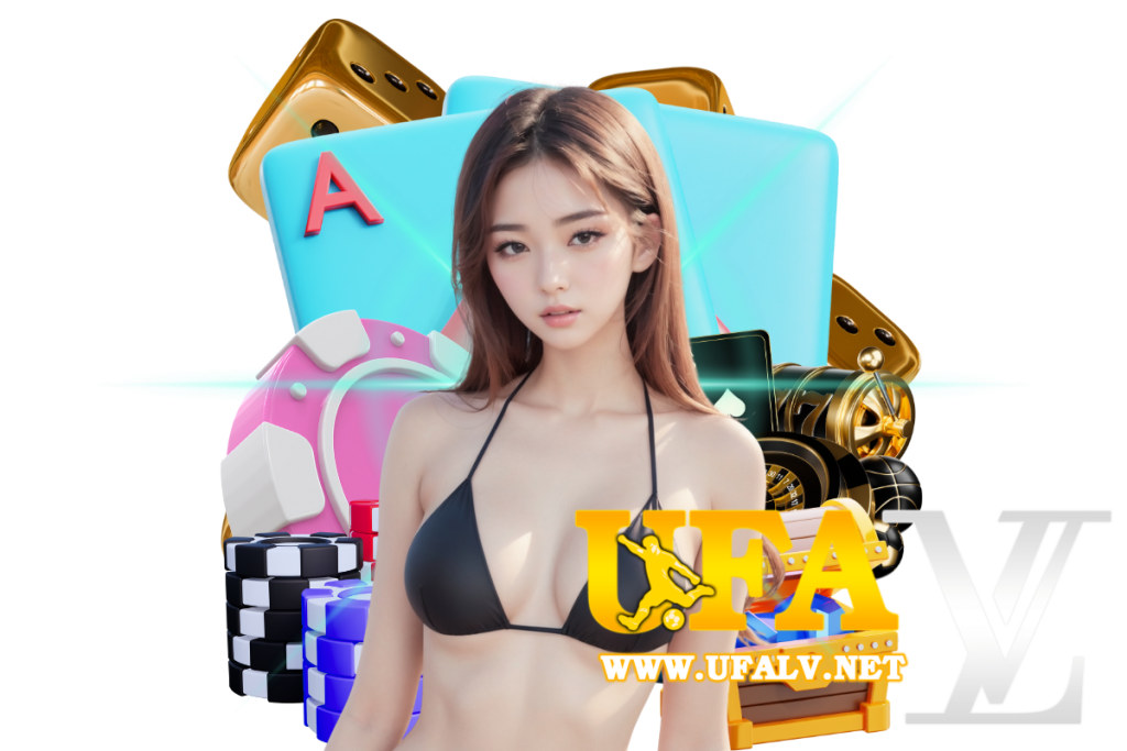 ufalv แจกเครดิตฟรี