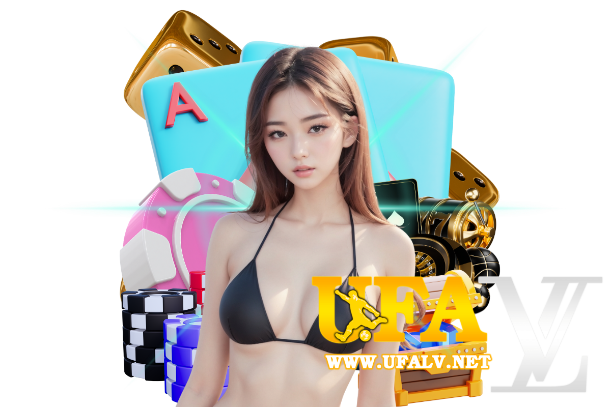ufalv แจกเครดิตฟรี